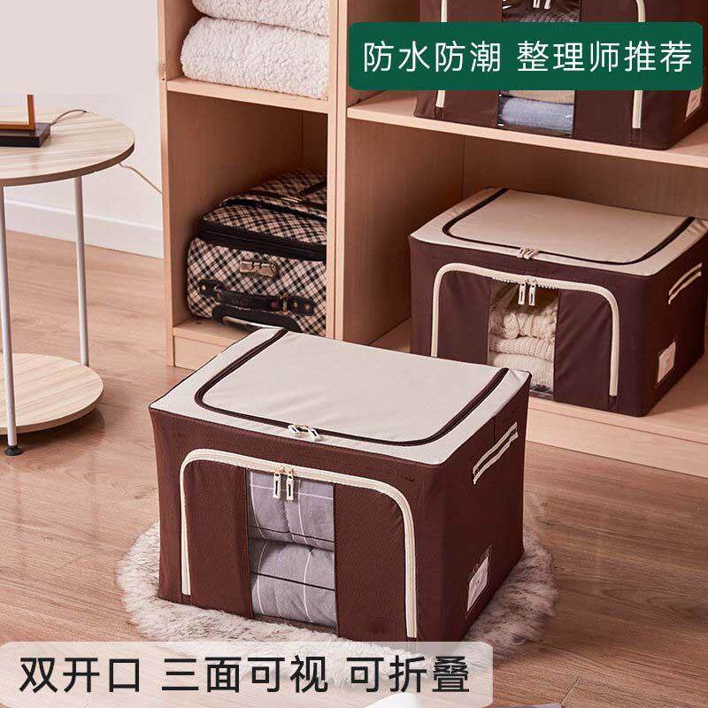 整理师收纳箱环保防水布