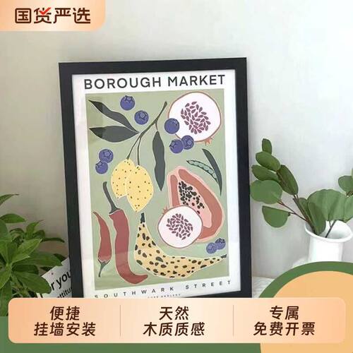 木质画框16寸素描diy8K拼图4K海报挂墙摆台通用空框A4儿童相框