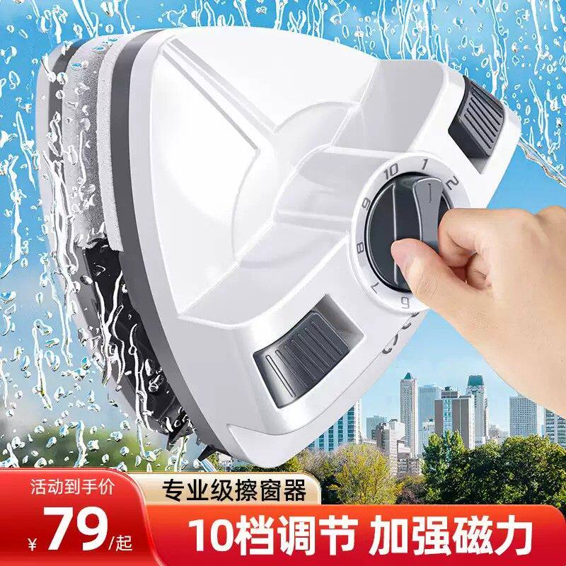 擦玻璃神器双层高层强磁双面厚窗户器窗外清洁清洗家用工具刷刮搽
