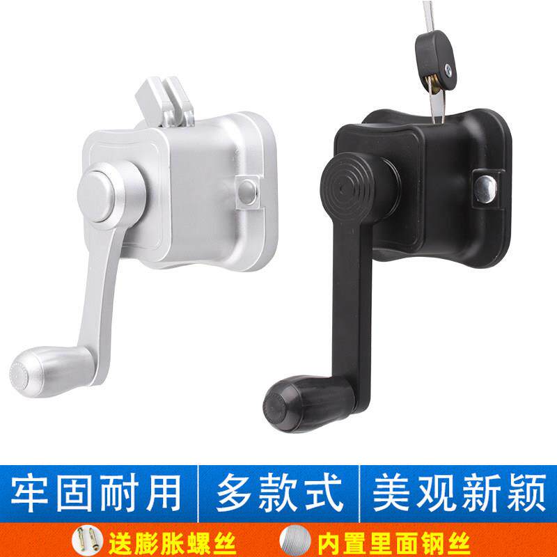 阳台晾衣架手摇器通用杆