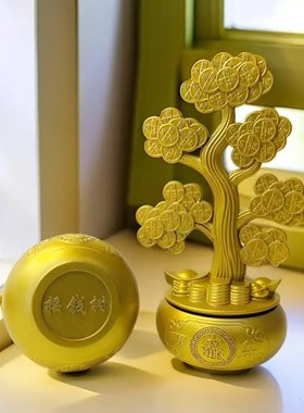 新款发财树可旋转金色摇钱树聚宝盆装饰摆件乔迁店铺前台开业送礼
