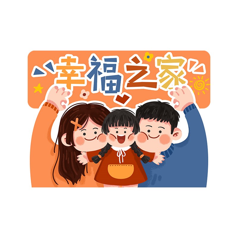 全家福亲子diy数字油画填充摆件台丙烯一家三四口异形玄关装饰画图片