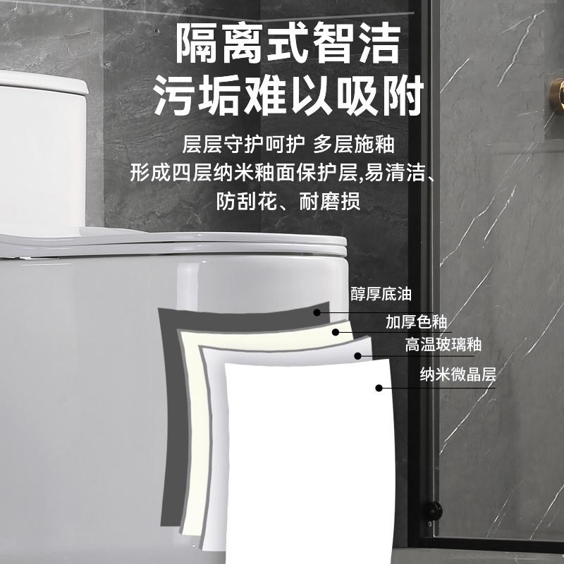 JOMOW马桶官方正品家用虹吸超旋坐便器防冻裂大管道防臭防堵座厕