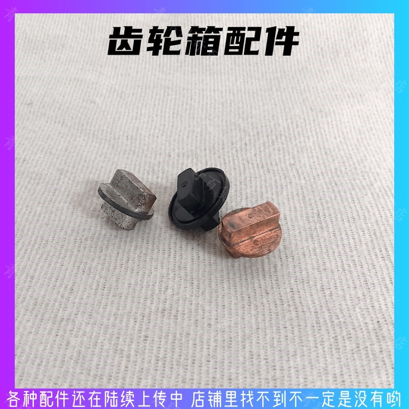 热销通用多功能刷地机晶面洗地机地毯机配件联轴器单擦机齿轮箱连