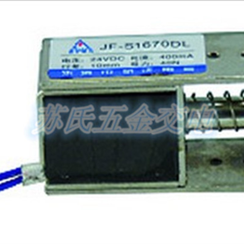 框架式 直流电磁铁JF-S1670DL MQ8 DC12V24V 锁用电磁铁 吸力1KG