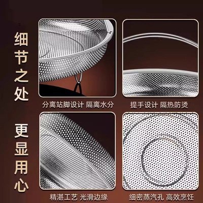 多功能蒸架不锈钢316电饭锅内米汤分离蒸笼网提手加厚大蒸格隔水