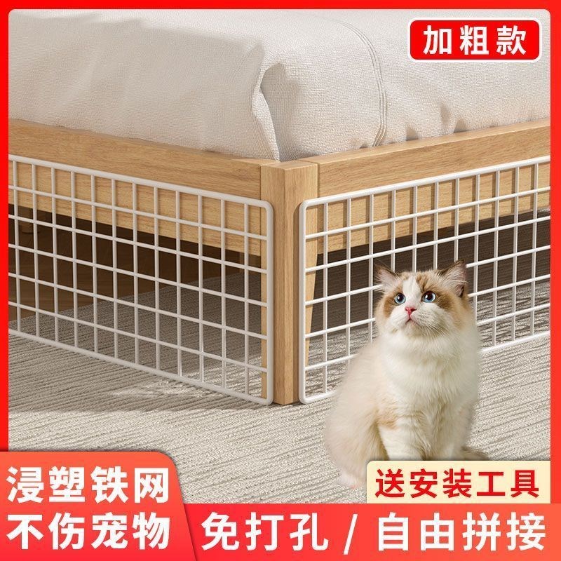电蚊拍可换电池猫狗宠物围栏护栏挡板封床底室内防猫隔离网猫兔栅
