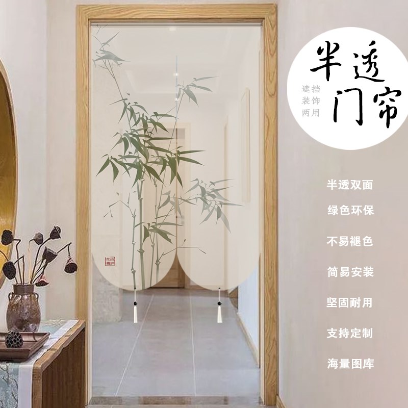 新中式竹子复古禅意门帘隔断帘家用半透光双面卧室免打孔布透景帘
