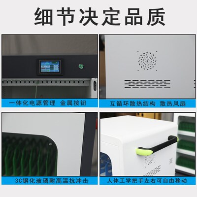 集中手机平板usb口充电柜 VR眼镜一体机剃须刀对讲机无人机充电柜