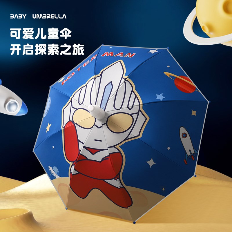 儿童雨伞男孩学生幼儿园宝宝小朋友孩子上学专用女男童大加固长柄