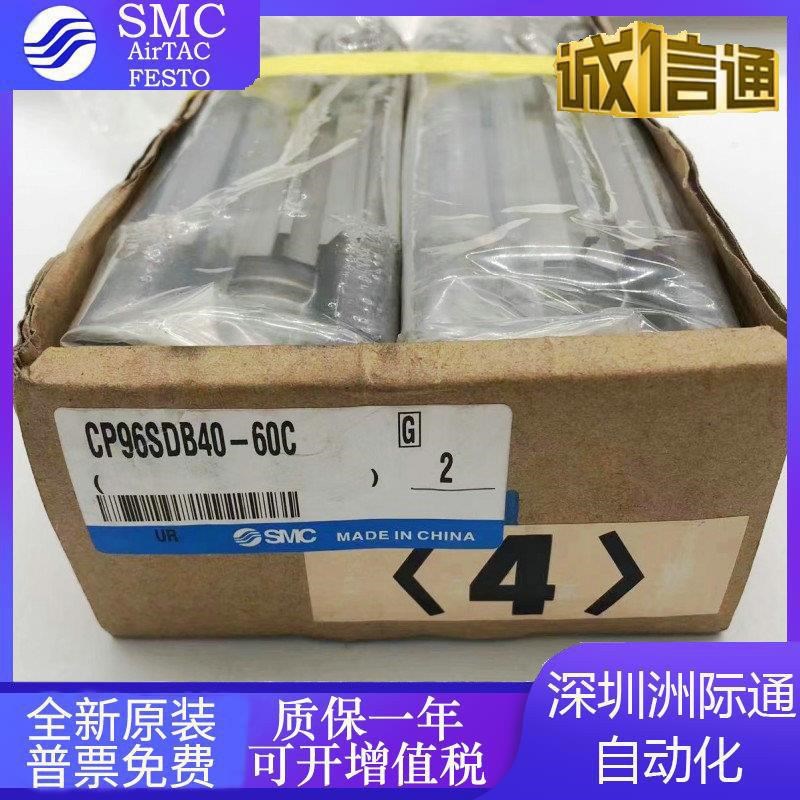 SMC气缸CP96SB32/40-30C-200C/225C/250C/300C/350C/400/320C