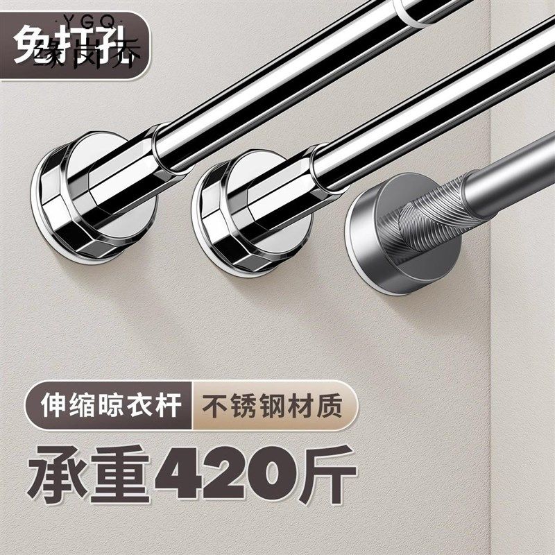 伸缩晾衣杆窗帘衣柜撑杆卫生间免钉支撑架收申缩挂浴帘杆子,收纳整理,衣叉,淘宝优惠券,粉丝福利购,淘宝优惠卷