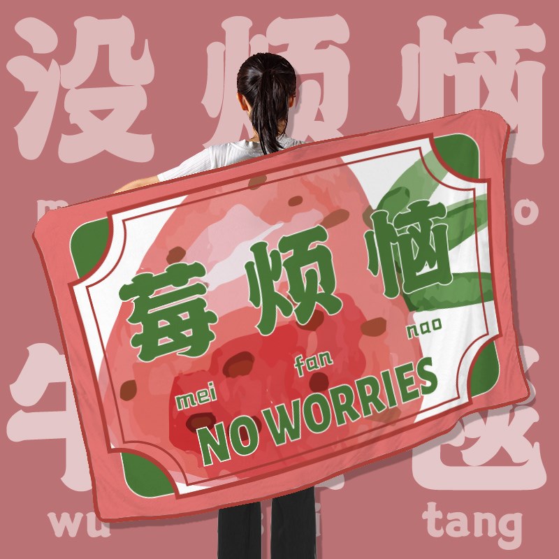 创意可爱法兰绒午休毯毛毯午睡盖毯秋冬宿舍沙发实用