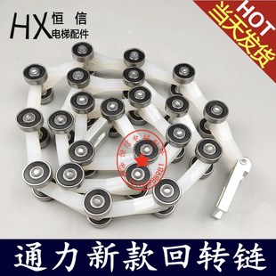 通力扶梯回转链新款通力扶手带回转链滑轮群组A0B