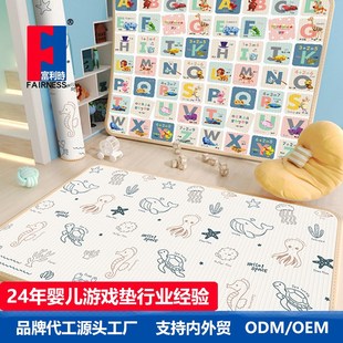 富利时布艺爬行垫爬爬垫加厚地垫商用家用学爬地垫