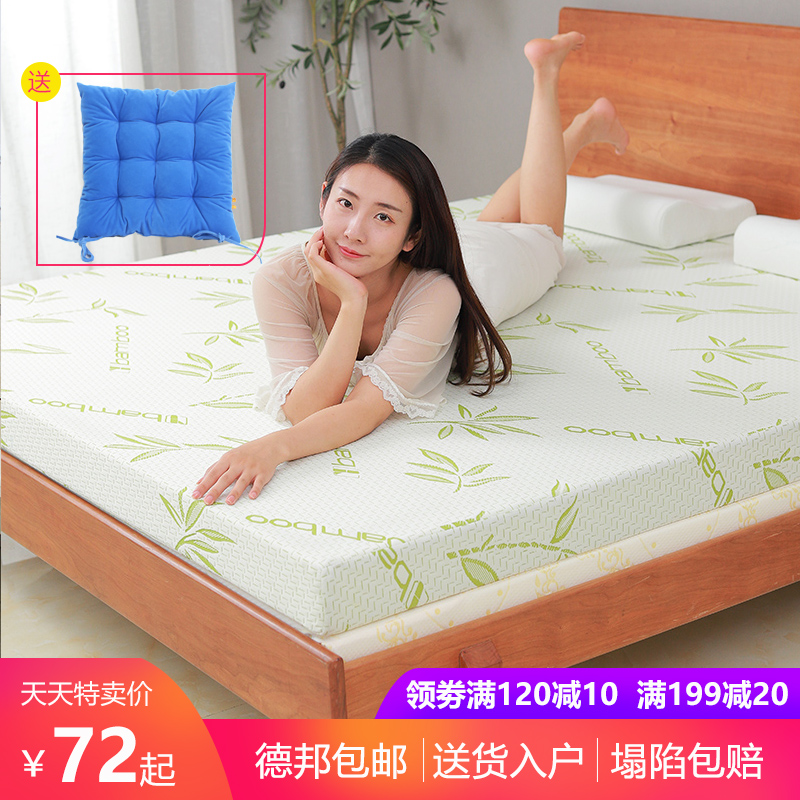 高密度海绵床垫加厚硬海棉.床学生宿舍单人记忆绵泡沫床垫定做