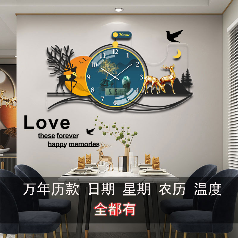 挂钟客厅家用时尚2021新款现代简约餐厅轻奢大气创意静音钟表