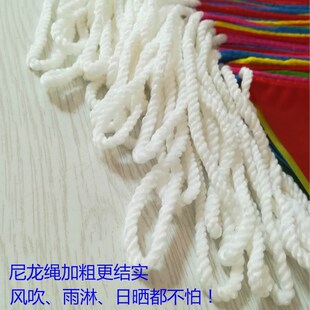 三角旗串旗五彩旗户外工地警戒节庆典结婚场景布置加粗尼龙绳彩旗