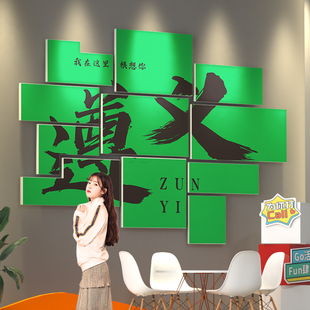 遵义饭店城饰地名墙户装市网红拍照区布置面外打卡露营挂画