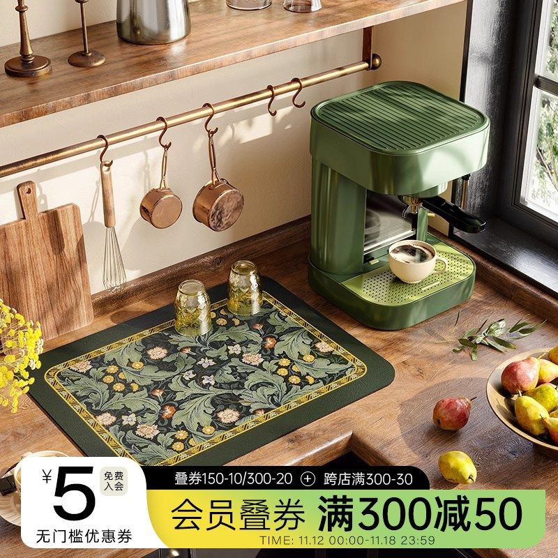 范居态度绿芜厨房台面沥水垫吸水硅藻泥保护垫子刷洗碗置物垫,居家布艺,厨房地垫,淘宝优惠券,粉丝福利购,淘宝优惠卷