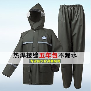 外卖骑手雨衣雨裤套装男款全身防暴雨美骑手团分体式骑行长款加厚