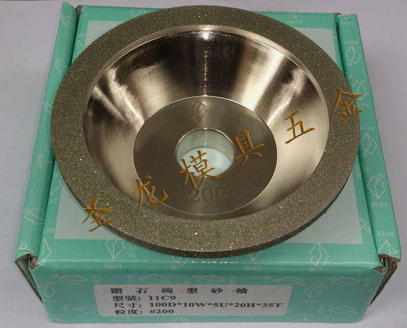 合金碗轮 钻石碗轮  一品合金砂轮  钨钢刀砂轮,五金/工具,其他机械五金,淘宝优惠券,粉丝福利购,淘宝优惠卷
