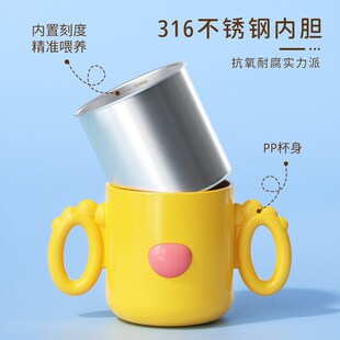 儿童牛奶杯带刻度婴儿宝宝喝奶吸管学饮杯316不锈钢防摔喝水杯子