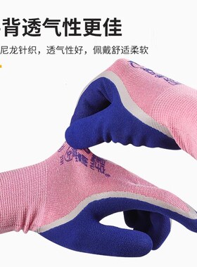 星宇A396弹力星手套女士尊享小号耐磨透气工作干活防滑工地劳保