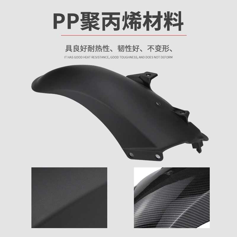 适用 PCX160 ADV160改装加长后挡泥板无损安装泥瓦后盾挡沙板配件