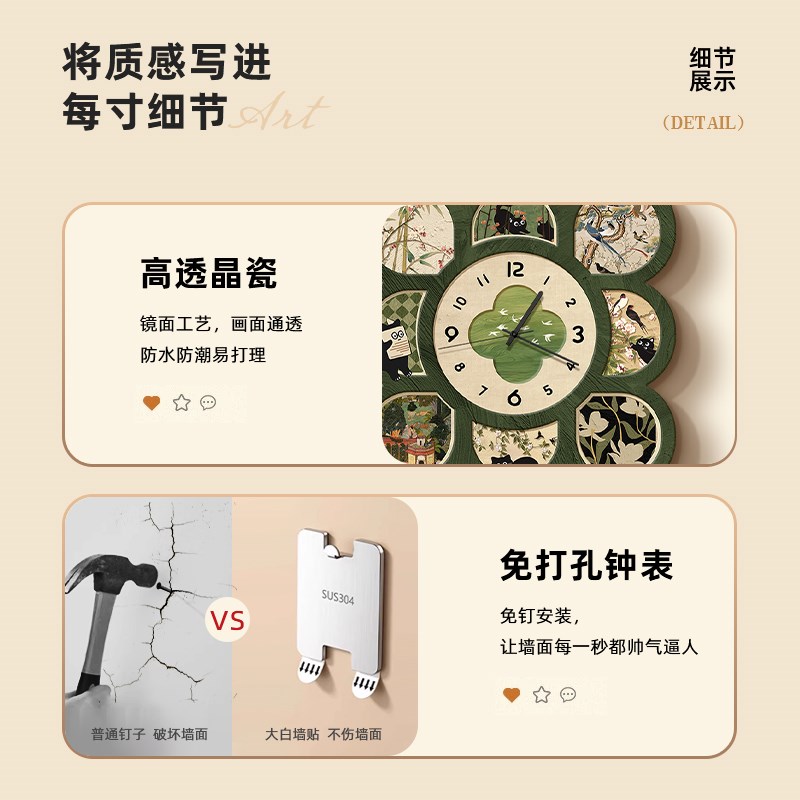 中古风钟表挂钟客厅2025新款免打孔艺术高级感静音餐厅时钟挂墙壁