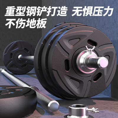 杠铃片 杠铃杆足重包胶哑铃片配重片小孔片2.5cm小重量杠铃通用片