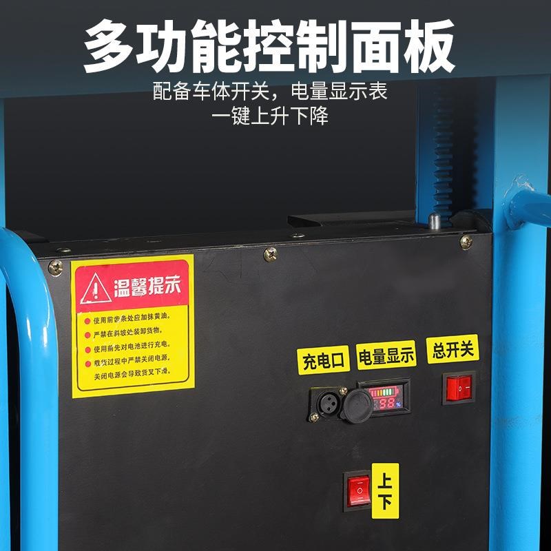 随车叉车1吨小型装卸液压车全自动无线遥控升降搬运车装卸堆高车