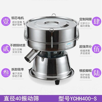 振动筛小型震动筛分机不锈钢筛粉机旋振筛自动分离筛粉末电动筛选