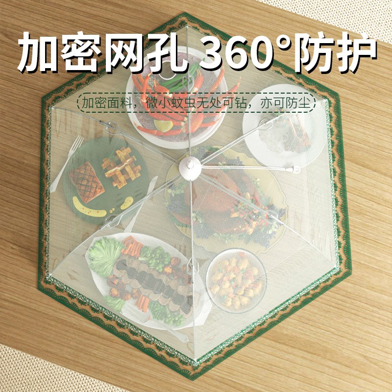 菜罩家用2025新款餐桌饭菜罩遮尘防苍蝇剩菜罩可折叠食物罩盖菜罩