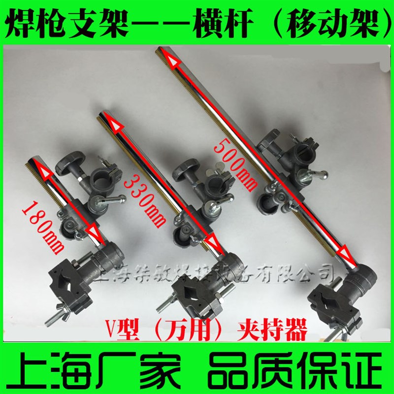 华威通用CG1-30火焰切割机配件上下左右移动总成 /左右移动夹持器
