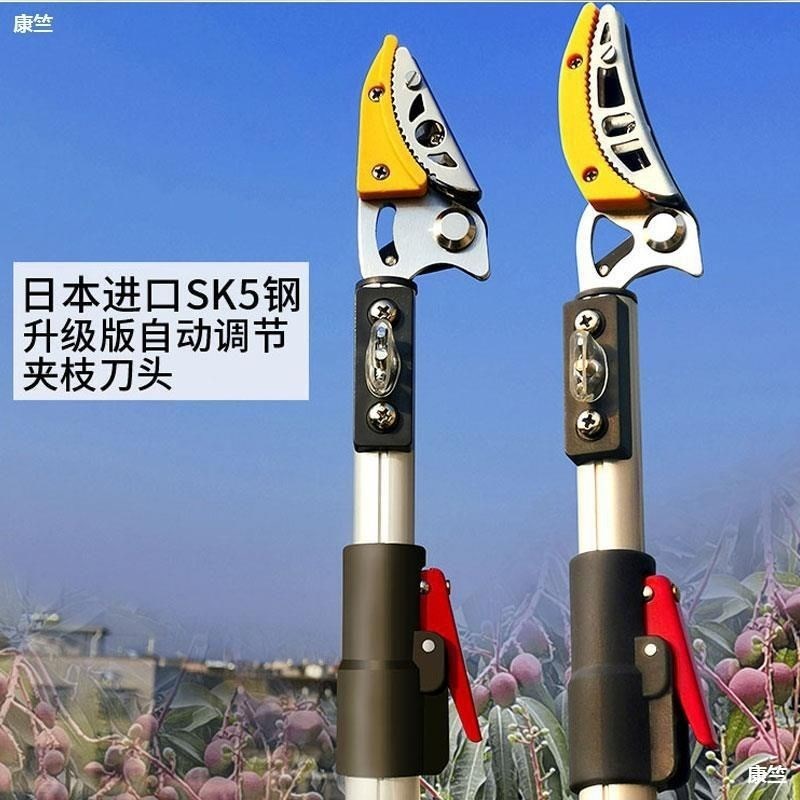 德国进口摘果神器高枝剪摘果器伸缩采摘摘龙眼荔枝修枝剪剪刀树枝