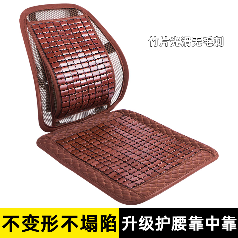 腰靠夏季竹片汽车护腰靠背坐垫y一体透气办公室久坐椅子凉席腰靠