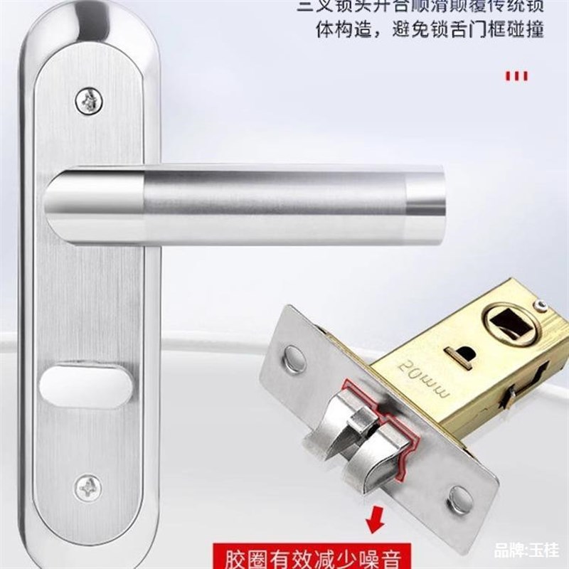 卫生间不锈钢门锁无钥匙家用洗手间浴室通用型门把手室内单舌执手