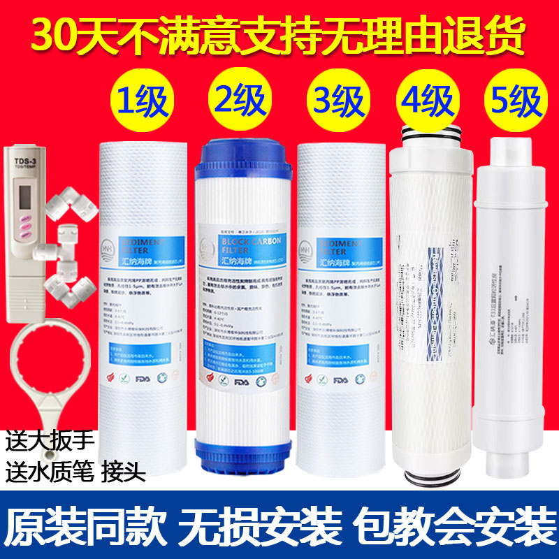 AO史密斯净水器滤芯全套max3.0AR50-D1/TR400/TR75/AR400-A1/SR50