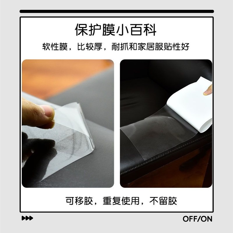 超透加厚防猫抓沙发保护贴防止狗挠门神器防抓沙发贴猫抓板猫贴纸