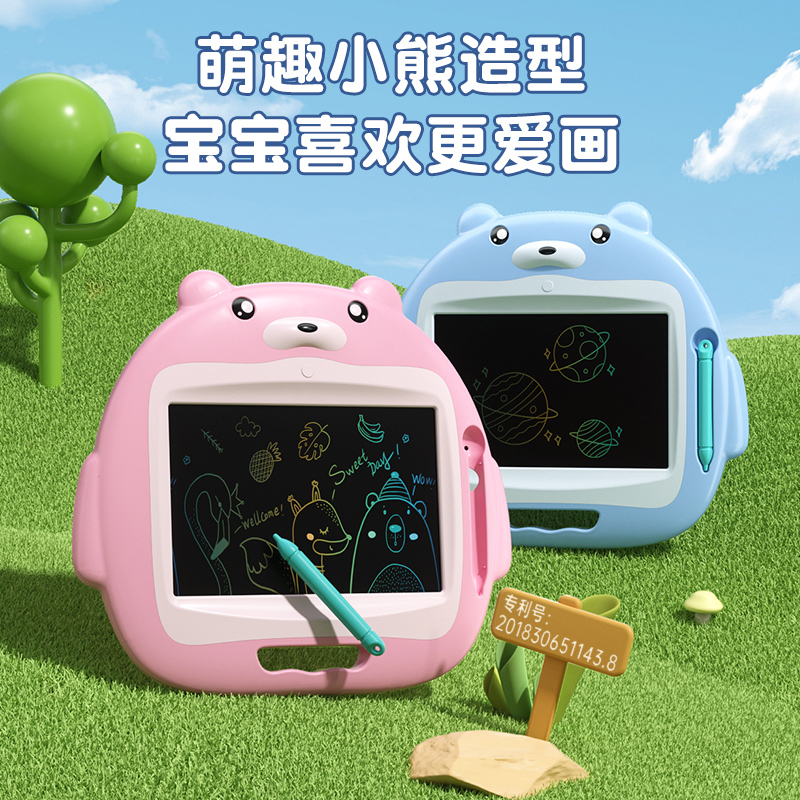宝宝画板儿童家用彩色液晶手写板幼儿涂色小孩黑板写字板婴儿玩具