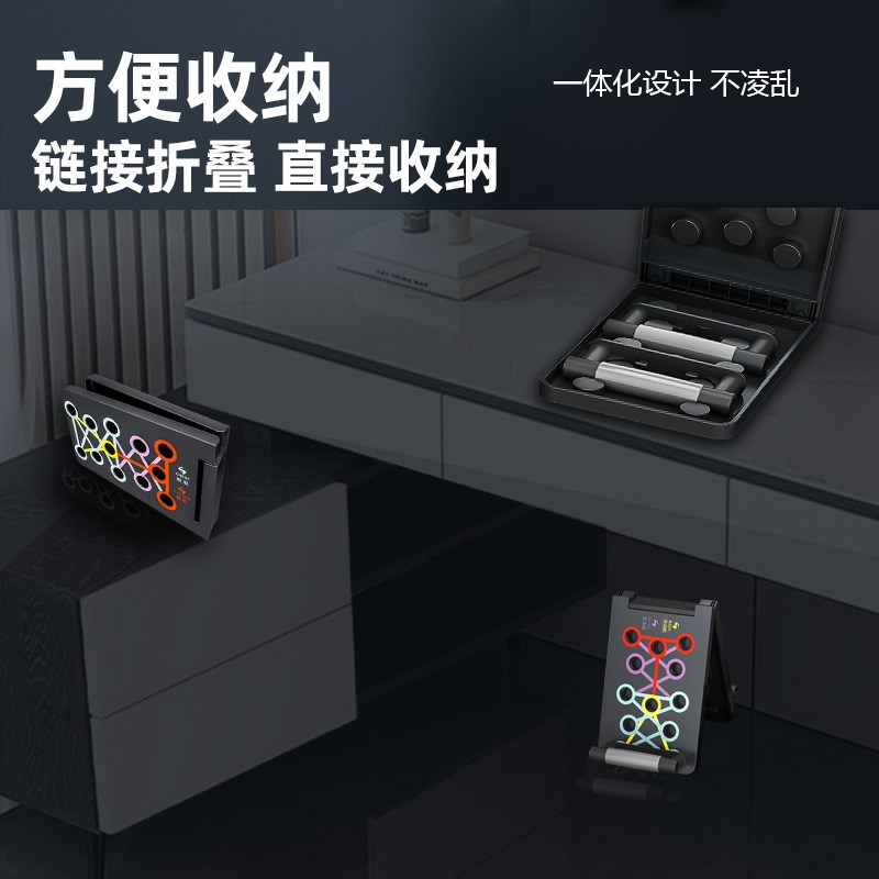 多功能俯卧撑训练板支架辅助器男练胸肌俄挺辅助神器家用健身器材