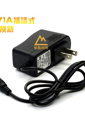 LED灯带驱动器恒流12Vled火牛适配器220V转12V开关电源变压器低压