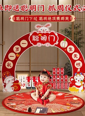 宝宝一周岁生日布置背景墙男女孩新中式kt板抓周道具红色装饰场景