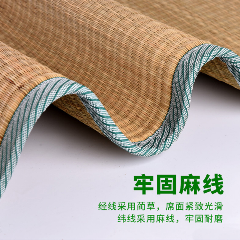 天然蔺草席1.8双人床手工加厚1.5m亚草席子12凉席1米学生宿舍定制