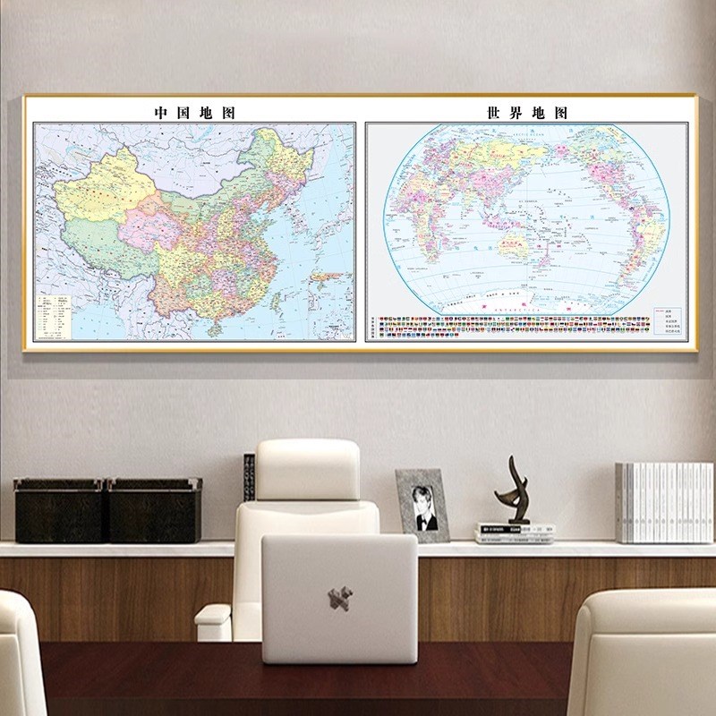 2024新版中国世界地图挂图办公室装饰壁画带框定制双联大尺寸
