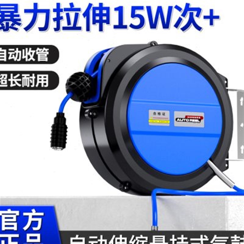 气鼓自动伸缩卷管器气管收卷器电鼓卷线器洗车设备配件大全空压机