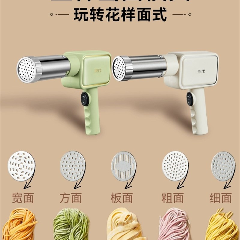 压面机手持电动面条机家用全自动小型多功能灌肠器电动饸饹面机