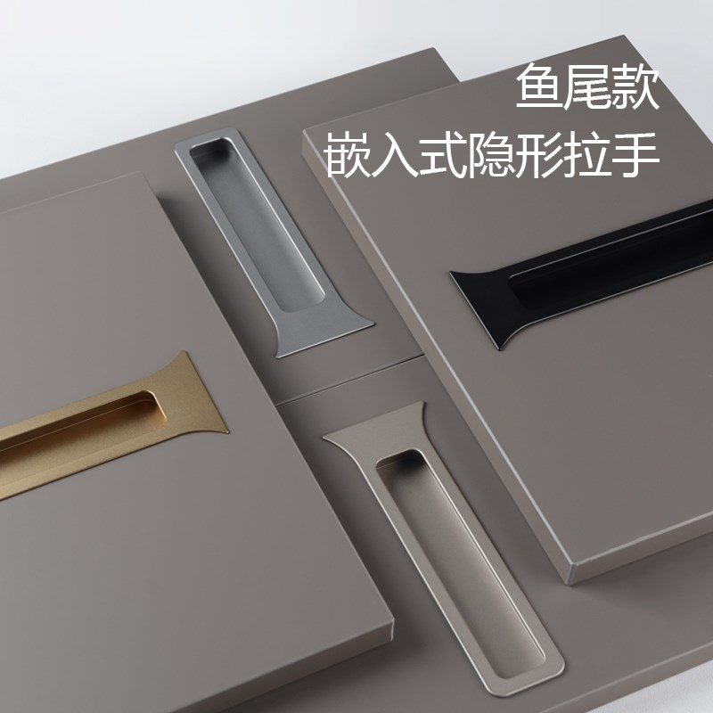嵌入式衣柜门横装对开拉手铝合金开槽现代简约鱼尾暗藏抽屉柜把手