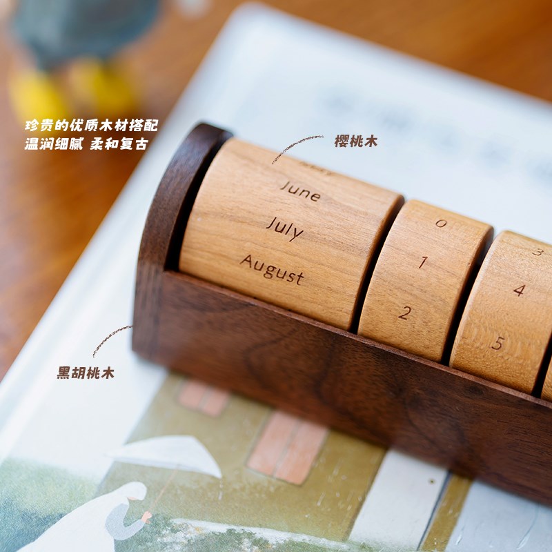 良白精选/年轮日历/黑胡桃木手动台历木质创意摆件万年历新年礼物